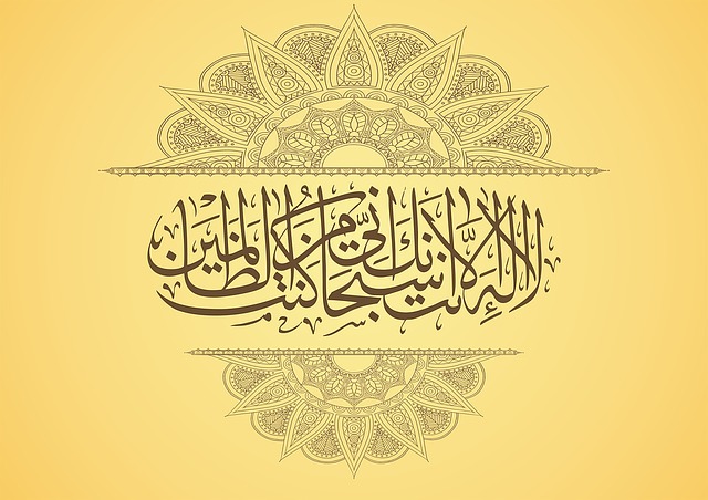 Bijoux orientaux en calligraphie arabe